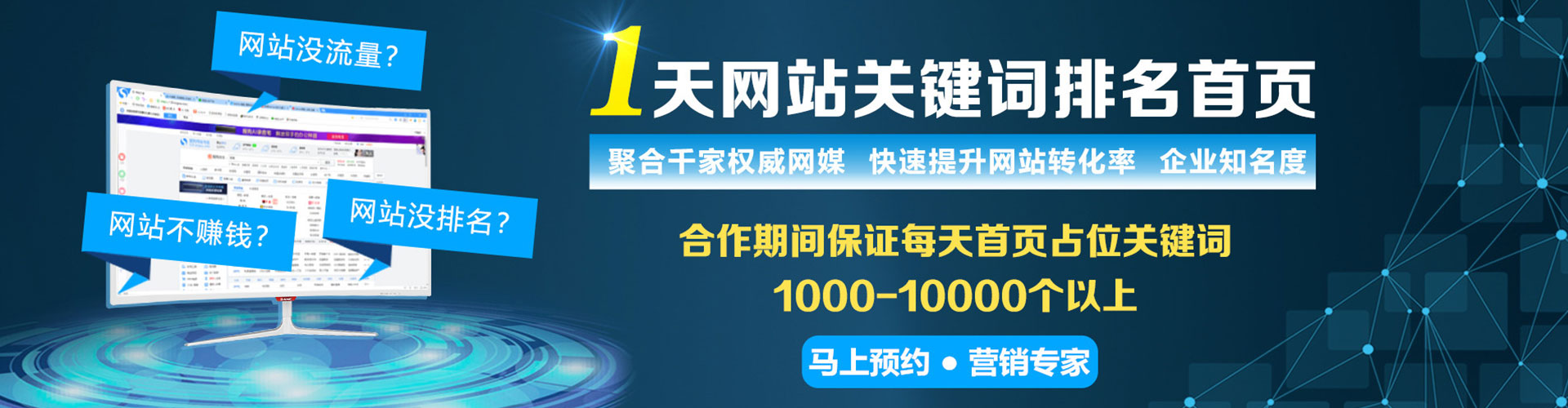 江阳信息流优化师